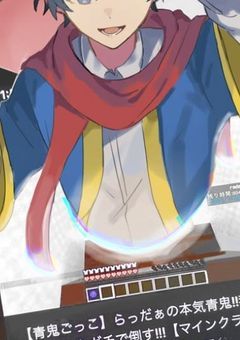 画面越しに君を見てる 【rd】