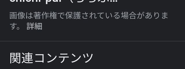 美羽さんの壁紙画像