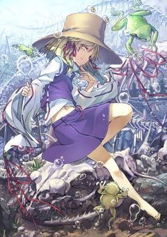 幻想郷