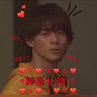 * ✽ ぬ れ ト マ ト ✽ *さんのアイコン画像