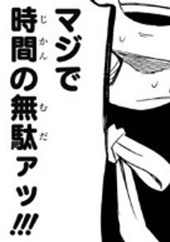 ウチの同僚、ヤバい。