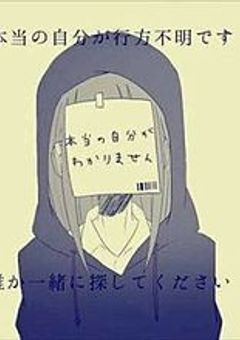 支え合おう同盟