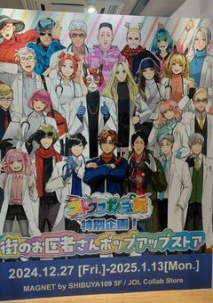 ストグラの魂のお話