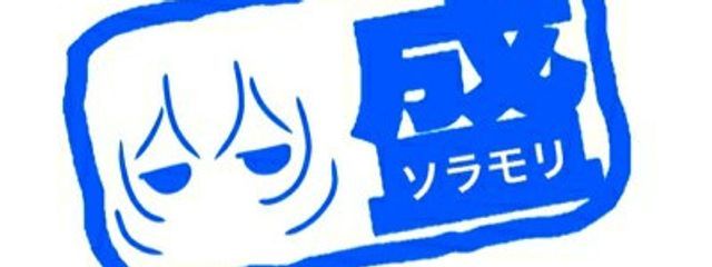 *月花ルカ*さんの壁紙画像