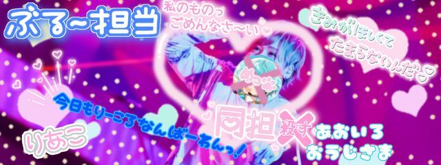 りーぶ＠ころんの嫁💙💍さんの壁紙画像