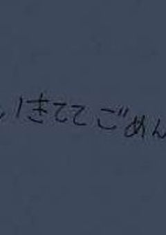 nj3j.新人ライバー、闇を抱えてるらしい。