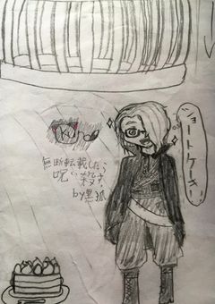 ギャグ漫才だよ！全員集合！(？)