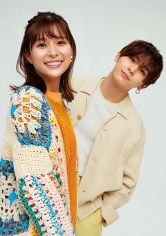 山田涼介×芳根京子の物語