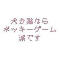 負色🌙🫧🐾さんのアイコン画像
