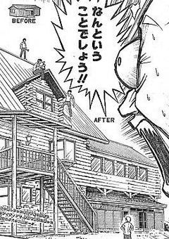僕の居場所