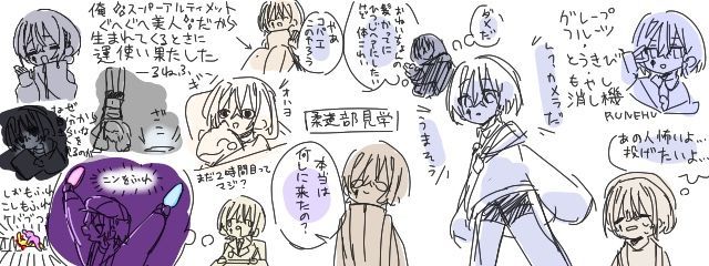 ぎょく　ほぼ読み専さんの壁紙画像