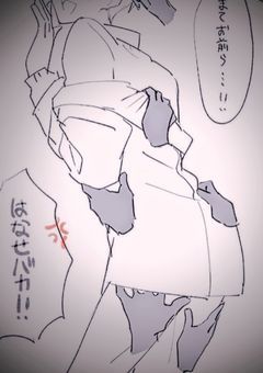 ๐ใชใ้
ไฟกใใฆใใฎใใฌใพใใโก