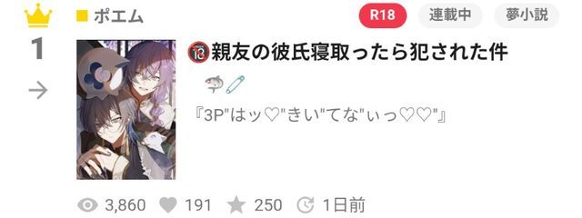 　🦈🧷さんの壁紙画像