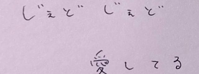 翡翠さんの壁紙画像
