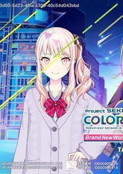 恋飴のいらすと日記