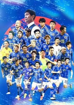 サッカー日本代表短編小説