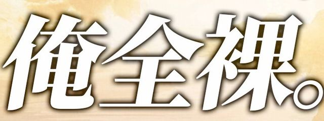 ぎゃうさんの壁紙画像