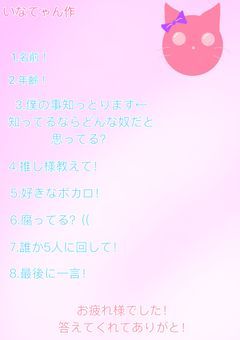 りれーだけやるとこ