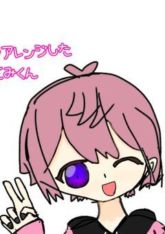 おえかきしてみた