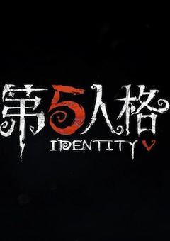第五人格たぁんぺぇんしゅう←