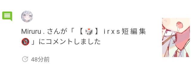      #　   椿    　心愛さんの壁紙画像