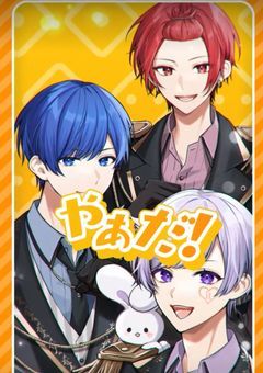 交換したい、、、、、です((