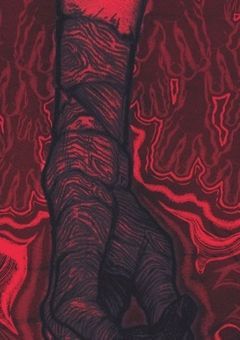 アイソトープ ［ ｶﾞﾁｱｸﾀ ］