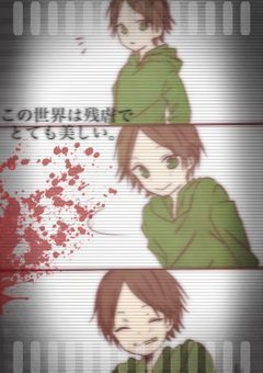 この世界はとても残虐で美しい。