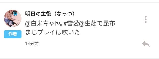 新作投稿するかもしれない雪さんの壁紙画像