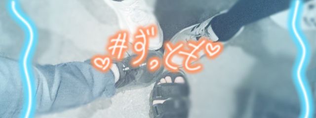 🫧青音 推星🫧さんの壁紙画像