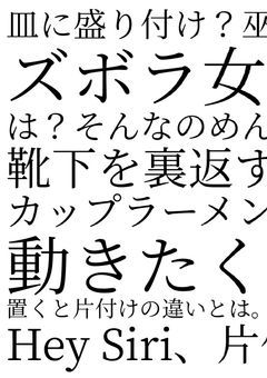 ズボラの日常。