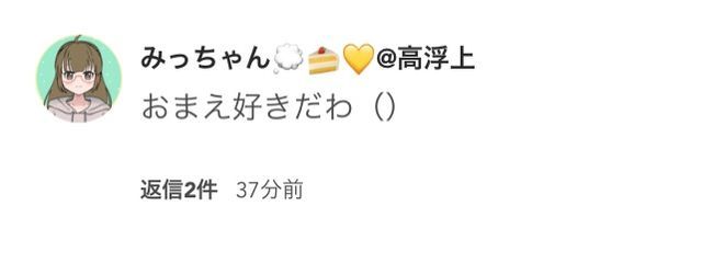 からあげ。 🍊👾 🥹さんの壁紙画像