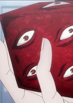 サイコロかと思ったら獄門疆でした