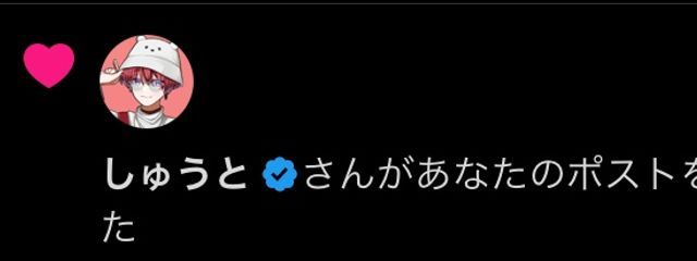 🩷 優 珠 💜さんの壁紙画像