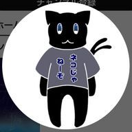 ロリショタを享受せよ！！さんのアイコン画像