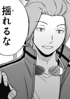 誰かと似ている