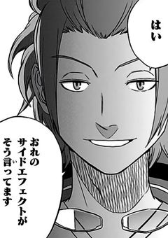 迅 悠 一 の 義 妹