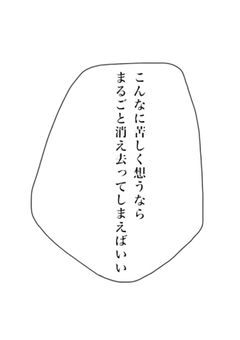活 動 休 止 中 の 万 能 手