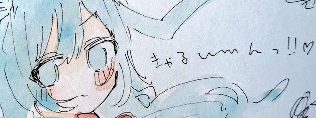 みるくぼうろ@現実逃避万歳さんの壁紙画像