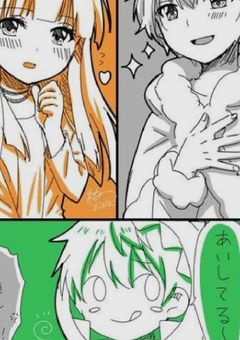 - ̗̀ ෆ(  ˶'ᵕ'˶)ෆ  ̖́-【参加型】