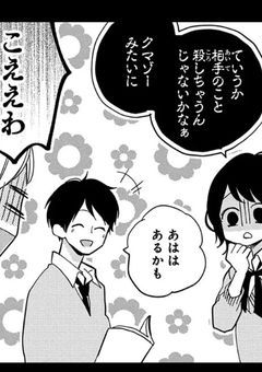 孤独日記。Ⅰ