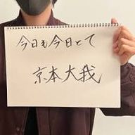 あかりさんのアイコン画像