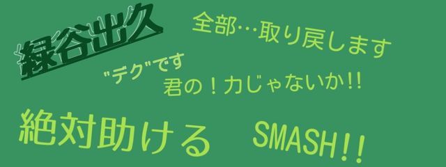 ✨ユエ✨さんの壁紙画像