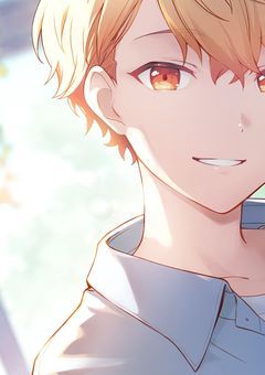 私はハチャメチャな座長に恋をしました