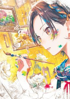 ₊‧₊˚絵と生きるための道標を₊‧₊˚