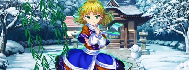 さなえ🌱🫧‪さんの壁紙画像