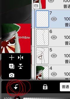 相互限定の雑談部屋(狂ってる)