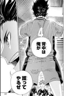 まさかの転生