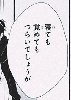 感覚遮断落とし穴 仕掛けました 。