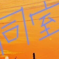 ゆずれもんさんのアイコン画像